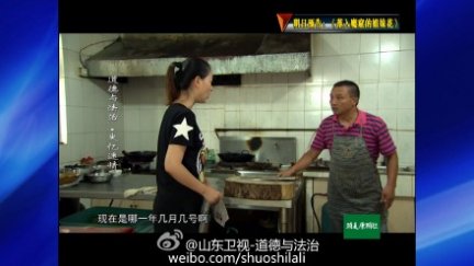 失忆迷情10.13山东卫视道德与法治之失忆迷情