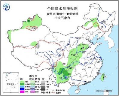 2015年10月18日中央气象台天气预报cctv1 2015.10.18