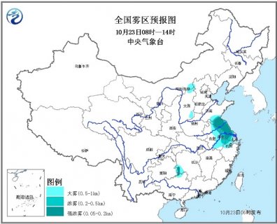 2015年10月23日中央气象台天气预报cctv1 2015.10.23