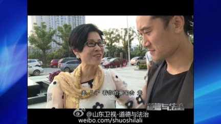 老妈驾到 山东卫视道德与法治20151028老妈驾到