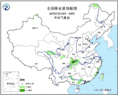 2015年10月27日中央气象台天气预报cctv1 2015.10.27