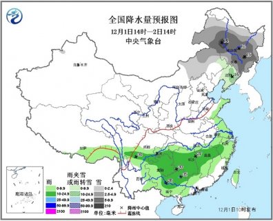 2015年12月1日中央气象台天气预报cctv1 2015.12.1