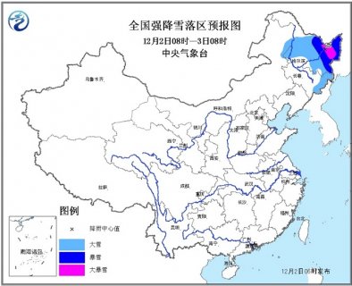 2015年12月2日中央气象台天气预报cctv1 2015.12.2