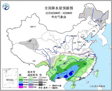 2015年12月4日中央气象台天气预报cctv1 2015.12.4