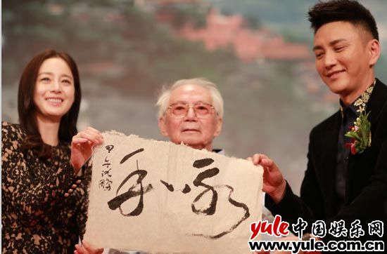 金泰熙王仁君与著名书法家沈鹏。