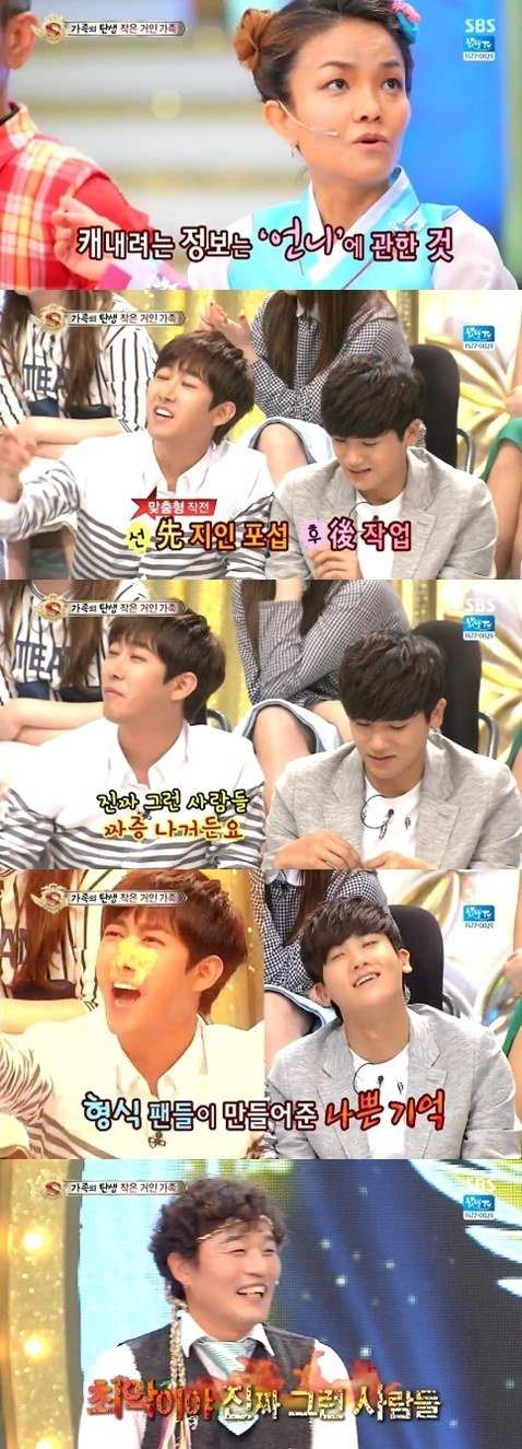 STAR KING
