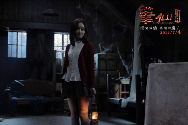 电影《笔仙3》焦俊艳惊悚造型,影视