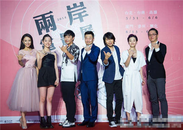 刘雅瑟携《等风来》出席两岸影展