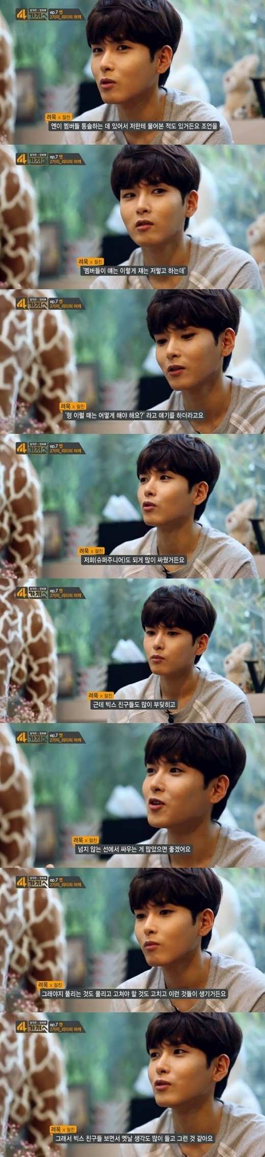 厉旭 VIXX