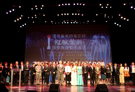 颁奖礼现场