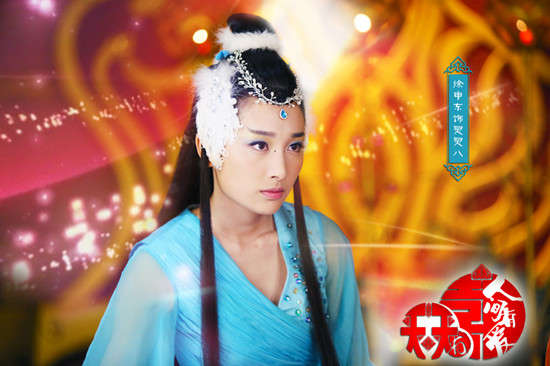 徐申东《天天有喜2》造型升级 演绎“狐族萌妹子”