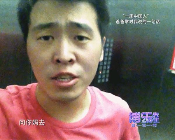 《博乐先生微逗秀》在父亲节推出的“父亲常说的一句话”视频引网友热议，其中“找你妈去”成网友最有同感一句