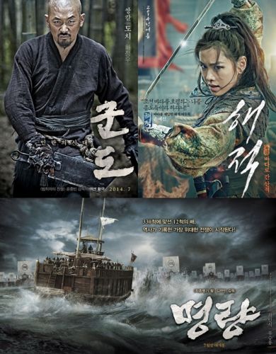 从顺时针方向，《群盗》《海盗》《鸣梁》