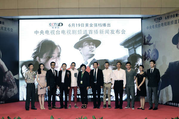 《边城》全体主创