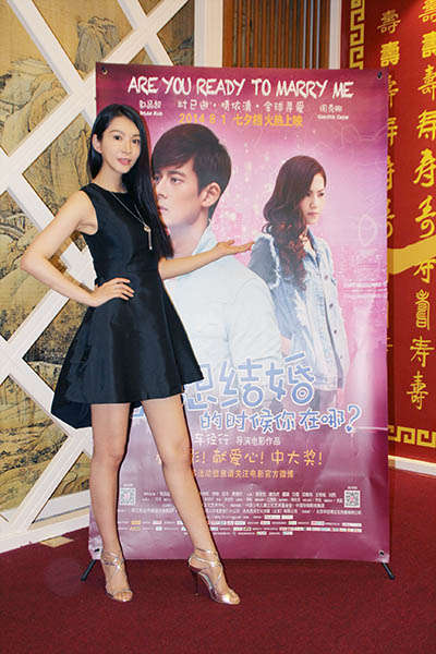 王希瑶出席北京首映