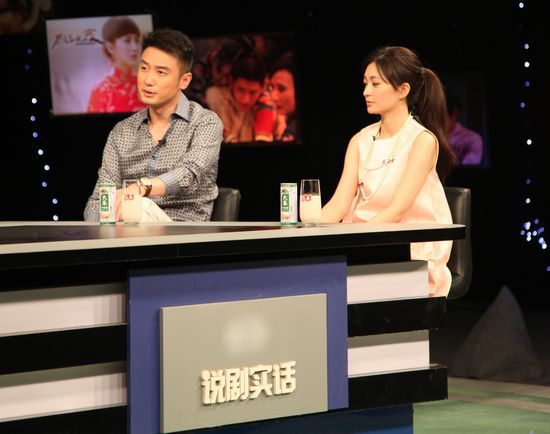 巩峥做客《说剧实话》