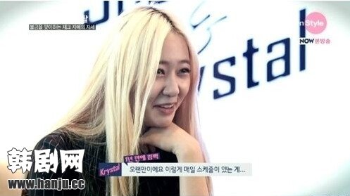 f(x)Krystal每天最多睡3小时，却依旧美丽