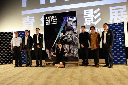《五彩神箭》成第八届FIRST青年电影展西宁开幕片,影视