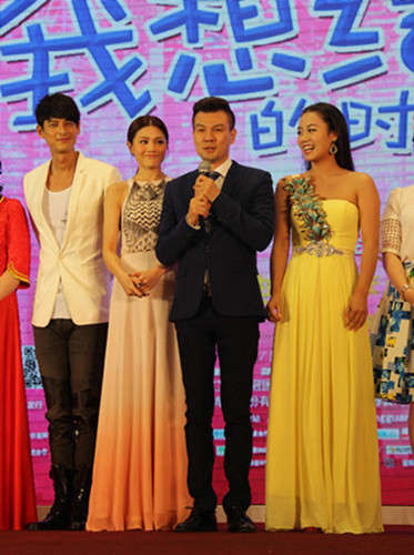 《我想结婚的时候你在哪》首映礼北京举行,影视
