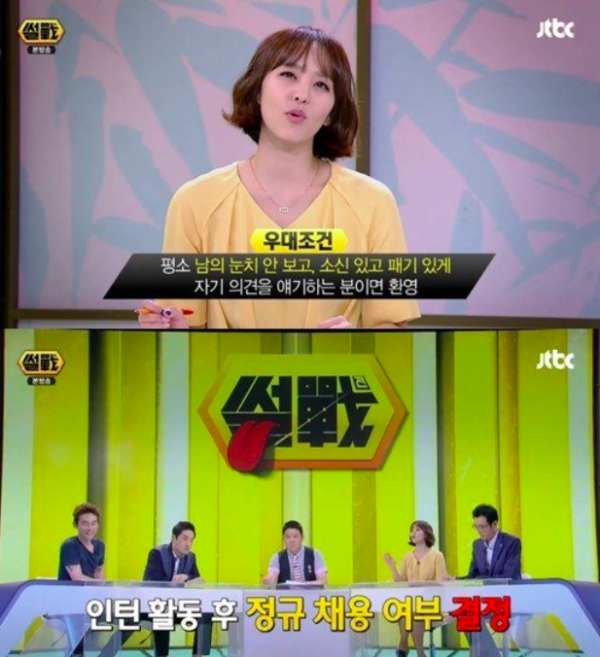《舌战》招新成员接替Super Junior金希澈,影视