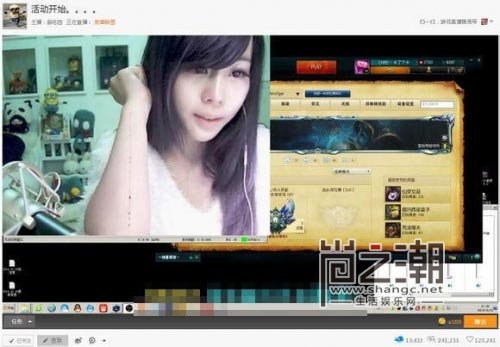 斗鱼女主播被骂后割腕照图片-疑作秀