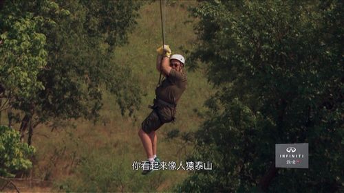《极速前进》中国版皇阿玛张铁林挑战极限