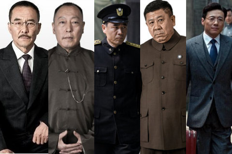 《北平无战事》“五宝”