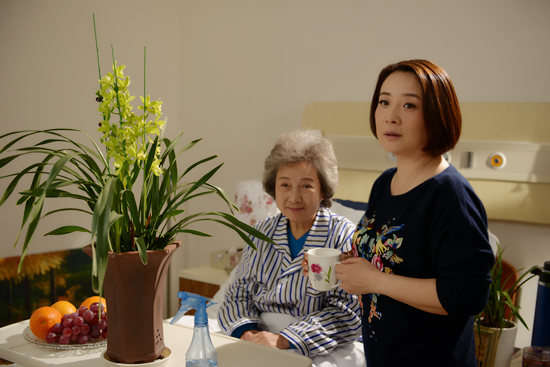 《我和我的他们》剧照
