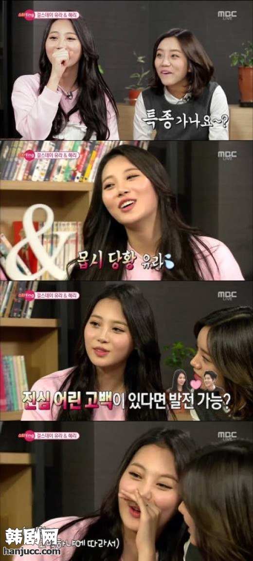 Yura：与洪宗玄真的恋爱？得看他…
