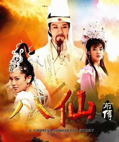 张璇《剑侠》古装扮相惊艳