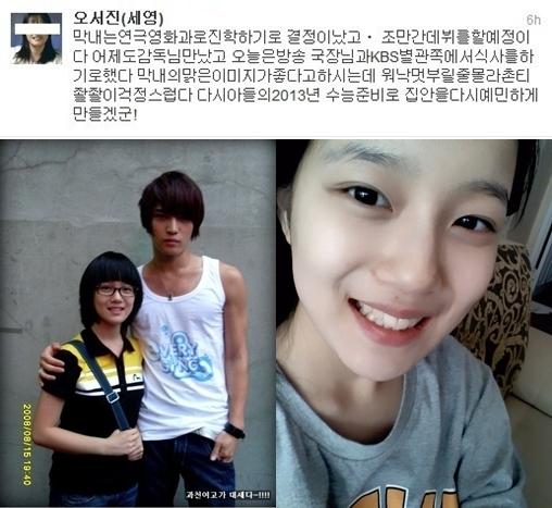 韩国娱乐圈偶像与家人合照：朴灿烈权志龙尼坤,影视