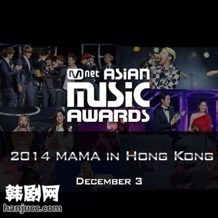 Winner票数急剧增加 MAMA澄清背后操纵嫌疑,影视