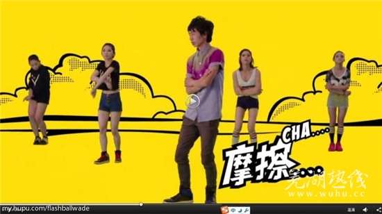 我的滑板鞋官方mv曝光 歌手庞麦郎瞬间变男神