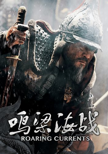 《鸣梁海战》战神版特辑-崔岷植片场累昏,影视
