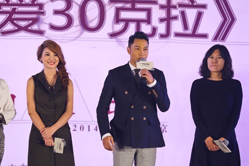 《淘爱30克拉》谭耀文首次任电影策划,影视