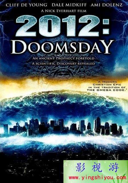 最新冒险动作大片《2012世界末日》_电影剧情介绍,影视
