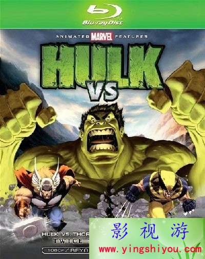 09美国动画大片《绿巨人大战雷神托尔/Hulk.vs.Thor》