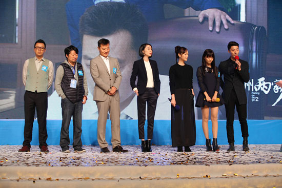 《温州两家人》剧情介绍-郭涛袁咏仪主演,影视