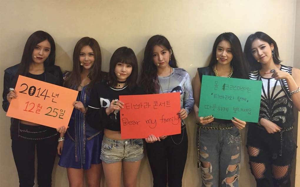 T-ara曝《Dear My Family》海报图片,影视