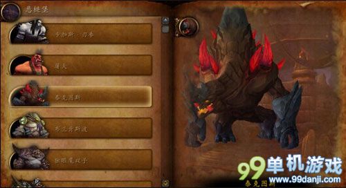 魔兽世界6.0惩戒圣骑士悬垂堡副本进阶攻略