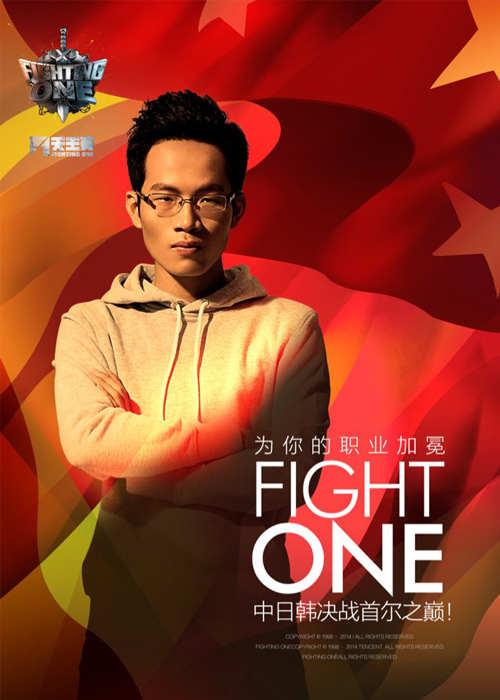 F1天王赛抽签完毕 中国队成夺冠大热门