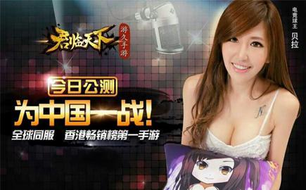 创新COC《君临天下》11月25日全平台公测,邀请你为中国一战!