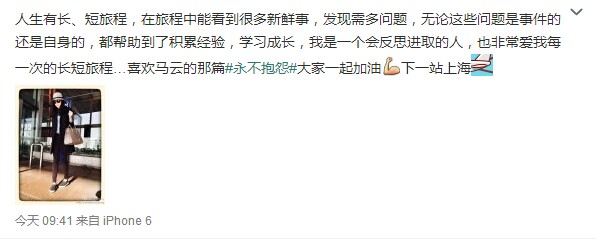 《极速前进》圣托里尼站周韦彤惨遭淘汰,影视