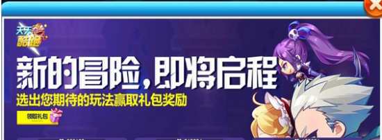 天天酷跑新版本探险解密模式爆料,影视