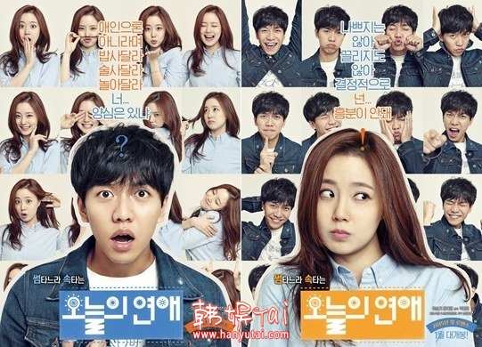 《Running Man》李升基-文彩元出演，“期待俩人的,影视