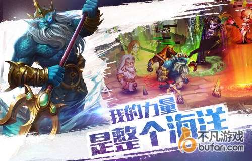 深度详解手机游戏《众神风暴》掠夺式PVP玩法,影视