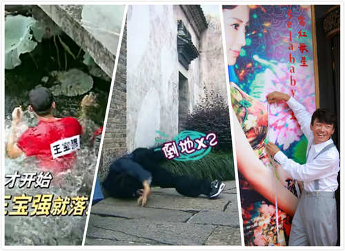 王宝强《跑男》卖力 网友封“荧屏表情帝”