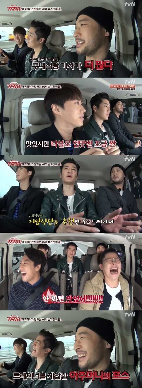 Epik High