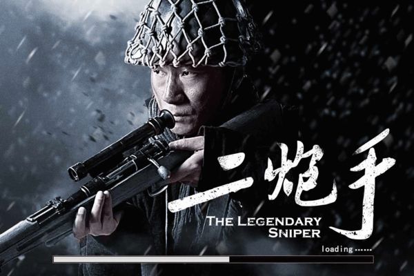 《二炮手》射击游戏-全新3D军事题材FPS射击手游,影视