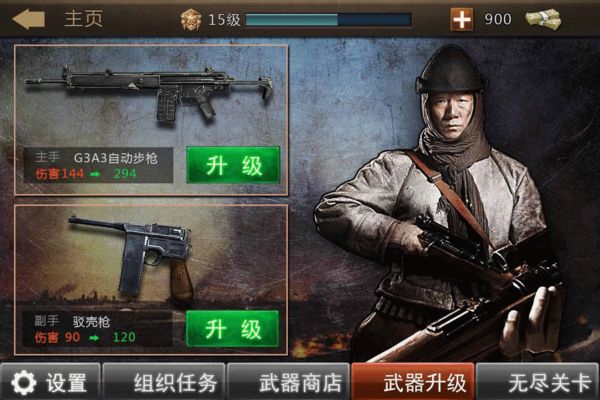 《二炮手》射击游戏-全新3D军事题材FPS射击手游,影视
